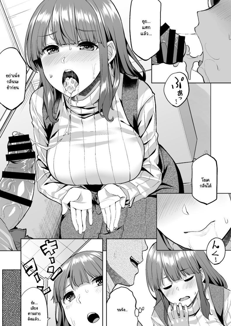 Doujin-Lc- อ่าน โดจิน มังฮวา เกาหลี ญี่ปุ่น จีน แปลไทย โฮโนกะจังผู้ปฏิเสธไม่เป็น [Doushoku (Aaru.)] Honoka-chan wa Kotowarenai ~Bungei-bu ni Haittara Yari Cir Deshita~ ตอนที่ 1 2 3 4 5 6 7 8 9 10 11 12 13 14 ฟรี ไม่มีโฆษณา อ่าน โดจิน Manhwa เกาหลี ญี่ปุ่น จีน เรามีครบ คัดมาให้เน้นๆ โดจิน 18+ รับประกันความฟินโดย  Doujin Lc