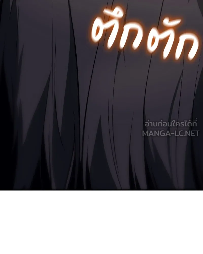 เกิดอีกทีเป็นว่าที่ประมุขลัทธิมาร ตอนที่ 81 รูปที่ 36