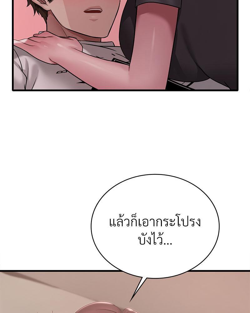 Doujin-Lc- อ่าน โดจิน มังฮวา เกาหลี ญี่ปุ่น จีน แปลไทย Drunk on You ตอนที่ 1 2 3 4 5 6 7 8 9 10 11 12 13 14 ฟรี ไม่มีโฆษณา อ่าน โดจิน Manhwa เกาหลี ญี่ปุ่น จีน เรามีครบ คัดมาให้เน้นๆ โดจิน 18+ รับประกันความฟินโดย  Doujin Lc