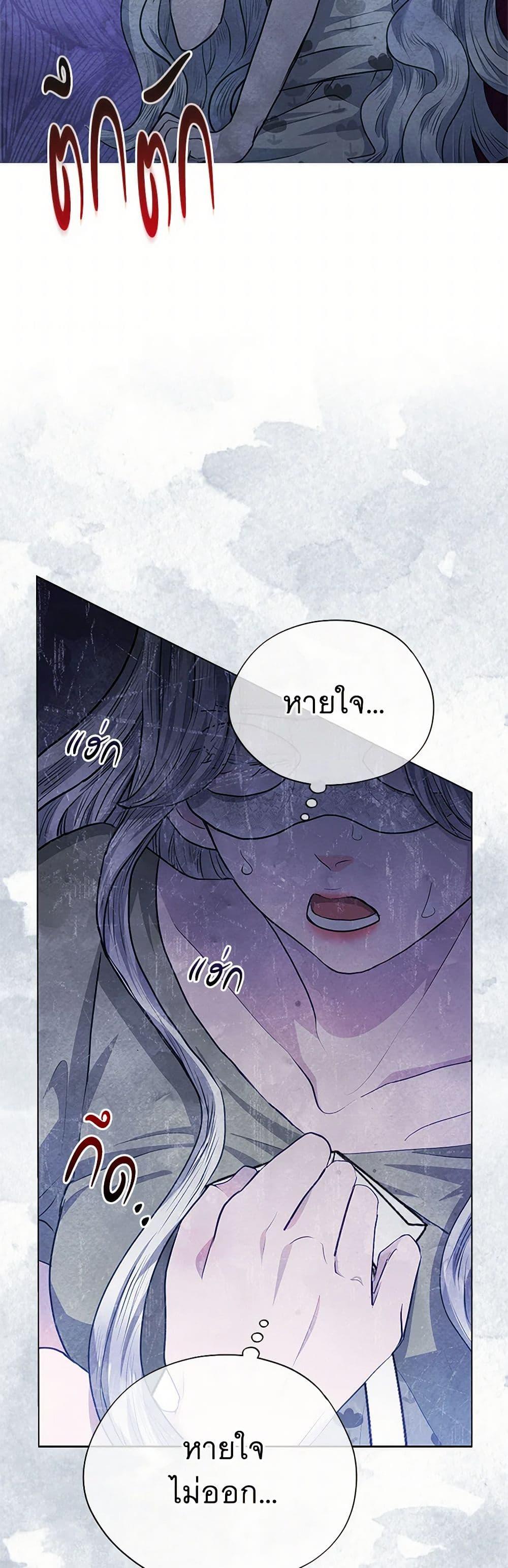 Manga-lc-com อ่านมังงะ อ่านการ์ตูน ออนไลน์ ฟรี The Princess Is Going on Strike ตอนที่ 1 2 3 4 5 6 7 8 9 10 11 12 13 14 ฟรี ไม่มีโฆษณา Manga-lc - อ่าน มังงะ อ่าน การ์ตูน ออนไลน์ อ่านมังงะ ฟรี