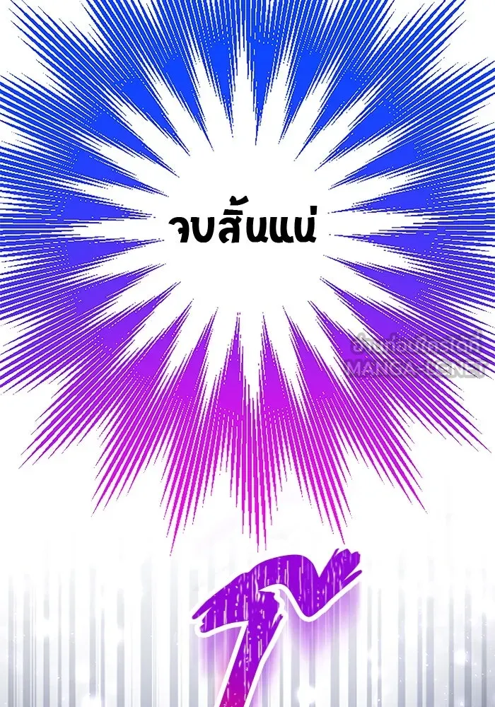 คุณหนูย้อนเวลามาเป็นอัศวิน ตอนที่ 18 รูปที่ 96