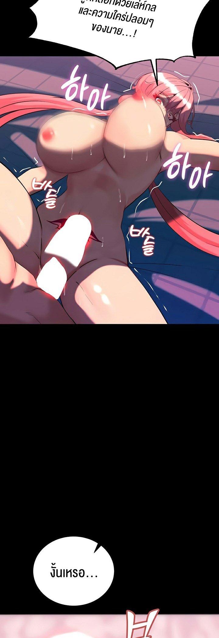 Doujin-Lc- อ่าน โดจิน มังฮวา เกาหลี ญี่ปุ่น จีน แปลไทย Corruption in the Dungeon ตอนที่ 1 2 3 4 5 6 7 8 9 10 11 12 13 14 ฟรี ไม่มีโฆษณา อ่าน โดจิน Manhwa เกาหลี ญี่ปุ่น จีน เรามีครบ คัดมาให้เน้นๆ โดจิน 18+ รับประกันความฟินโดย  Doujin Lc