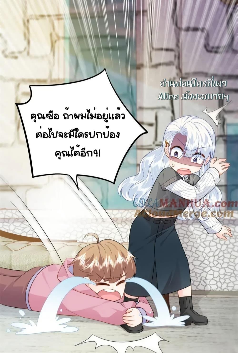 Manga-lc-com อ่านมังงะ อ่านการ์ตูน ออนไลน์ ฟรี TheDragonCubs ตอนที่ 1 2 3 4 5 6 7 8 9 10 11 12 13 14 ฟรี ไม่มีโฆษณา Manga-lc - อ่าน มังงะ อ่าน การ์ตูน ออนไลน์ อ่านมังงะ ฟรี