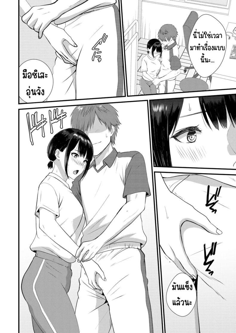 Doujin-Lc- อ่าน โดจิน มังฮวา เกาหลี ญี่ปุ่น จีน แปลไทย มีเซ็กส์กับเพื่อนแฟนตอนไปทัศนศึกษา [Takamiya Hairi] Shuugaku Ryokouchuu, Kare Tomo to Sex Tsuke ~ Gokubuto Chinko ni Nando mo Ikasare Hamerarete ตอนที่ 1 2 3 4 5 6 7 8 9 10 11 12 13 14 ฟรี ไม่มีโฆษณา อ่าน โดจิน Manhwa เกาหลี ญี่ปุ่น จีน เรามีครบ คัดมาให้เน้นๆ โดจิน 18+ รับประกันความฟินโดย  Doujin Lc