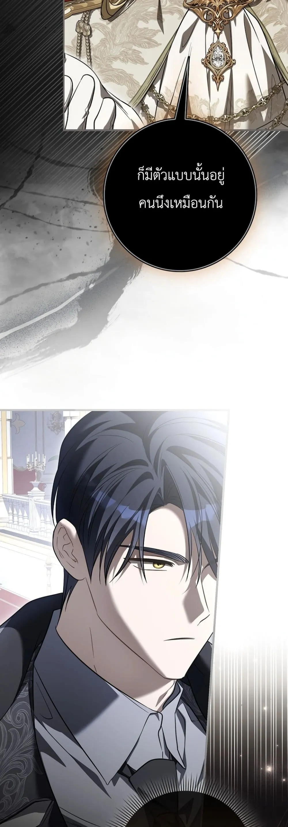 Manga-lc-com อ่านมังงะ อ่านการ์ตูน ออนไลน์ ฟรี The Baby Sprout Blooming in the Villainous Duke’s Family ตอนที่ 1 2 3 4 5 6 7 8 9 10 11 12 13 14 ฟรี ไม่มีโฆษณา Manga-lc - อ่าน มังงะ อ่าน การ์ตูน ออนไลน์ อ่านมังงะ ฟรี