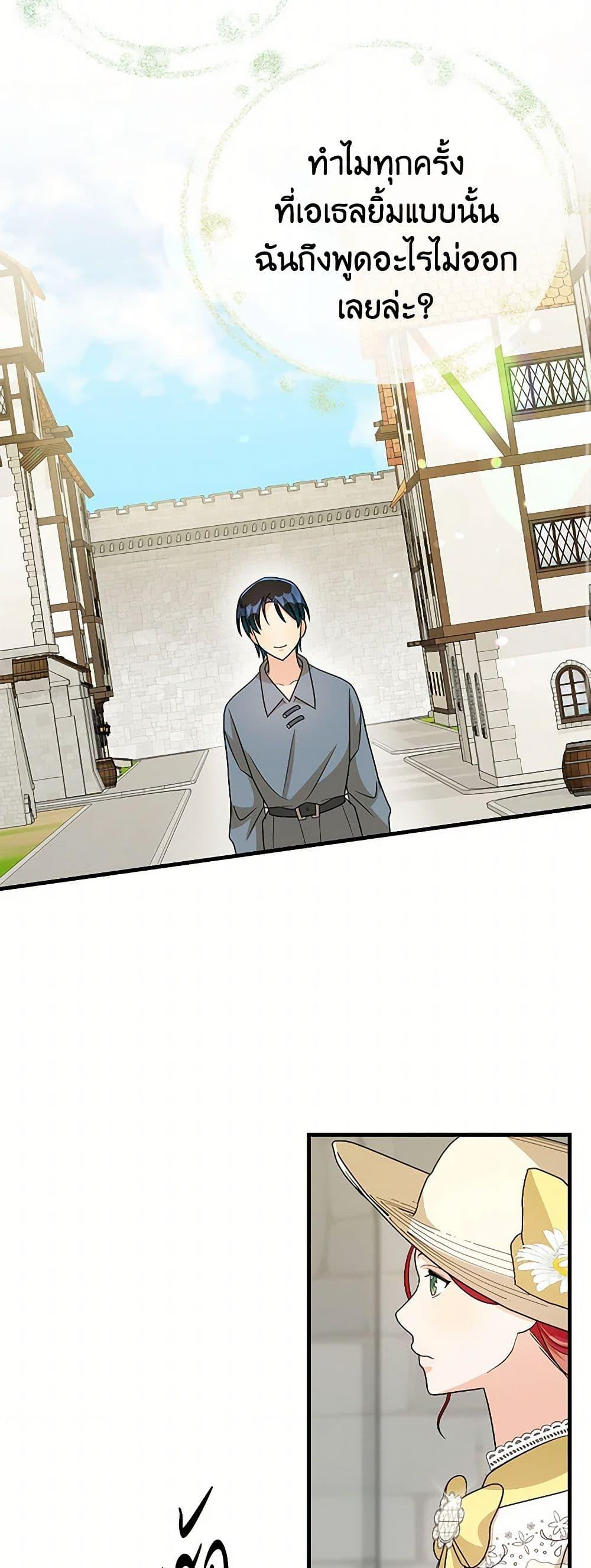 Manga-lc-com อ่านมังงะ อ่านการ์ตูน ออนไลน์ ฟรี Till Divorce Do Us Part! ตอนที่ 1 2 3 4 5 6 7 8 9 10 11 12 13 14 ฟรี ไม่มีโฆษณา Manga-lc - อ่าน มังงะ อ่าน การ์ตูน ออนไลน์ อ่านมังงะ ฟรี