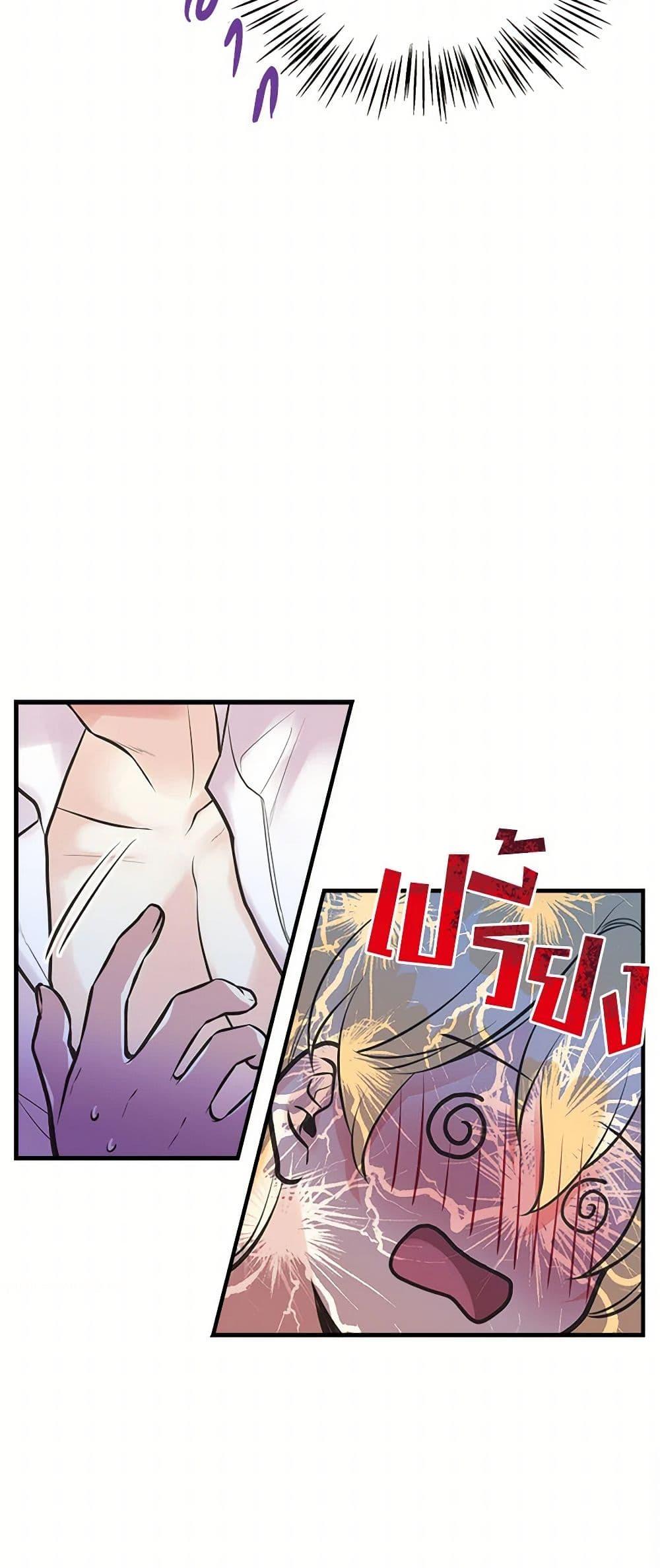 Manga-lc-com อ่านมังงะ อ่านการ์ตูน ออนไลน์ ฟรี My Sister Picked up the Male Lead ตอนที่ 1 2 3 4 5 6 7 8 9 10 11 12 13 14 ฟรี ไม่มีโฆษณา Manga-lc - อ่าน มังงะ อ่าน การ์ตูน ออนไลน์ อ่านมังงะ ฟรี