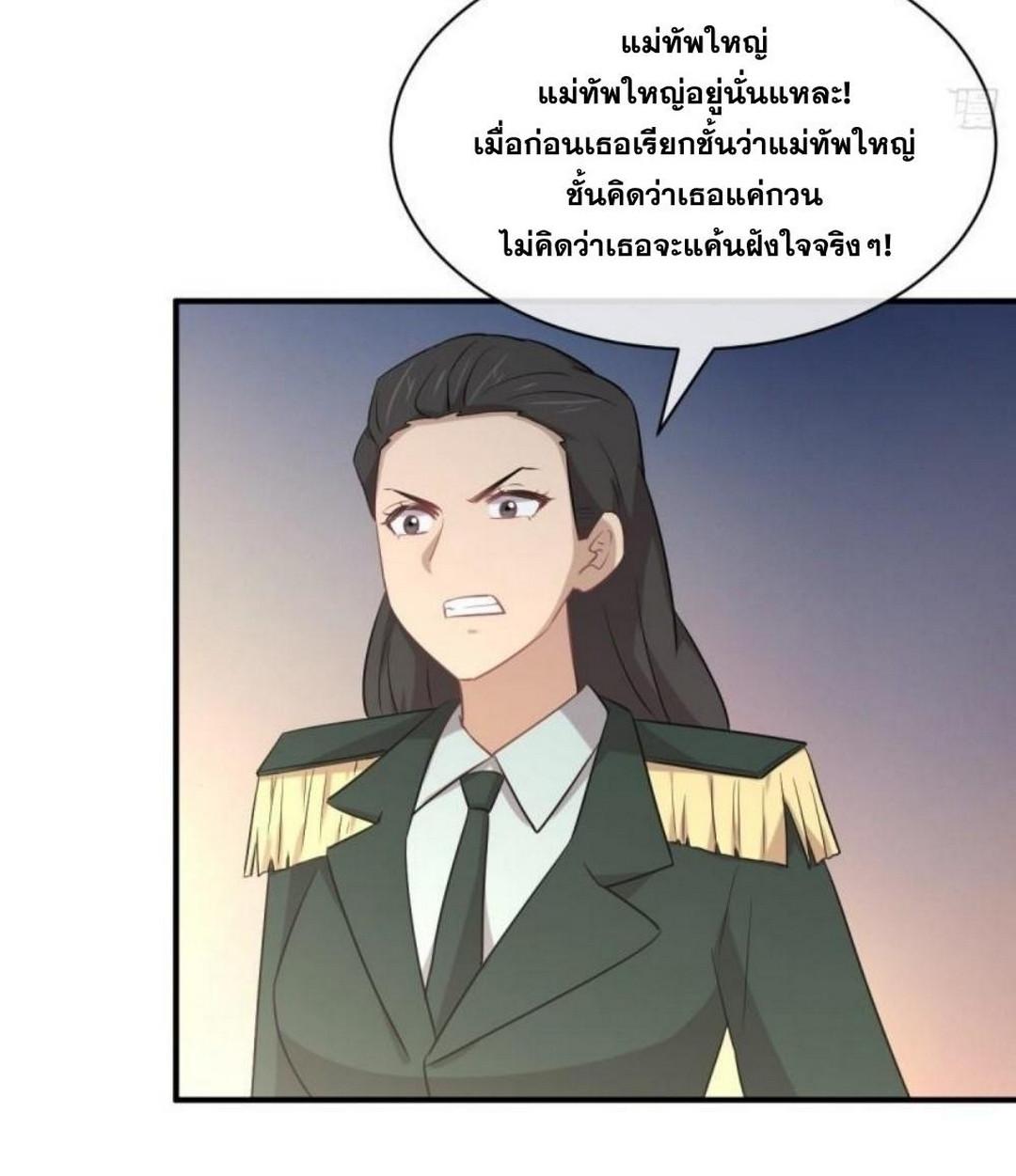 Manga-lc-com อ่านมังงะ อ่านการ์ตูน ออนไลน์ ฟรี Immortal Swordsman in the Reverse World ตอนที่ 1 2 3 4 5 6 7 8 9 10 11 12 13 14 ฟรี ไม่มีโฆษณา Manga-lc - อ่าน มังงะ อ่าน การ์ตูน ออนไลน์ อ่านมังงะ ฟรี