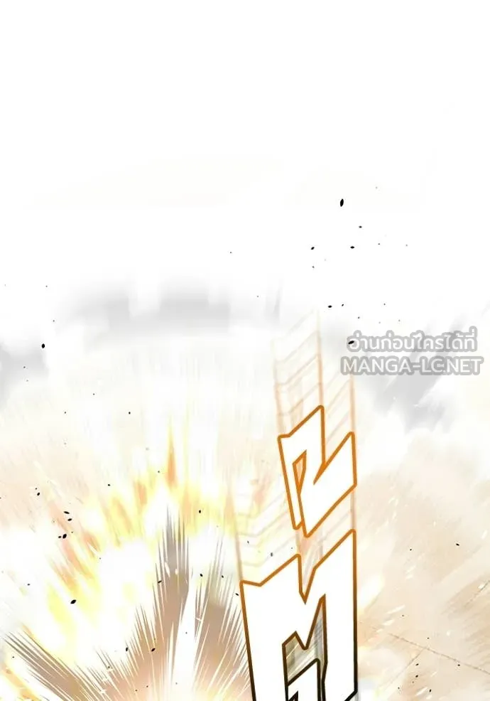 อัจฉริยะนอกคอก ตอนที่ 141 รูปที่ 135