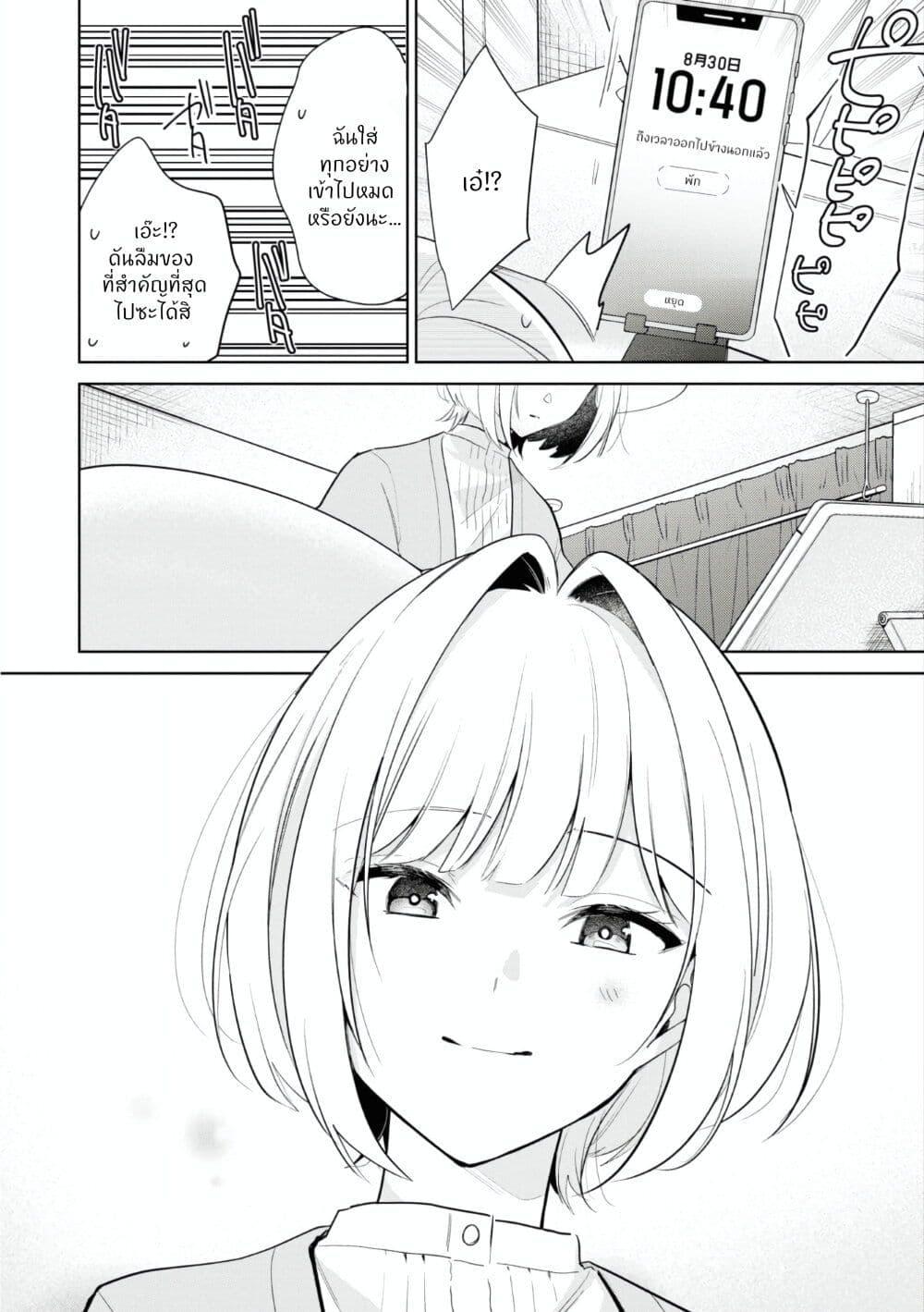 Manga-lc-com อ่านมังงะ อ่านการ์ตูน ออนไลน์ ฟรี The Eternity For You ตอนที่ 1 2 3 4 5 6 7 8 9 10 11 12 13 14 ฟรี ไม่มีโฆษณา Manga-lc - อ่าน มังงะ อ่าน การ์ตูน ออนไลน์ อ่านมังงะ ฟรี