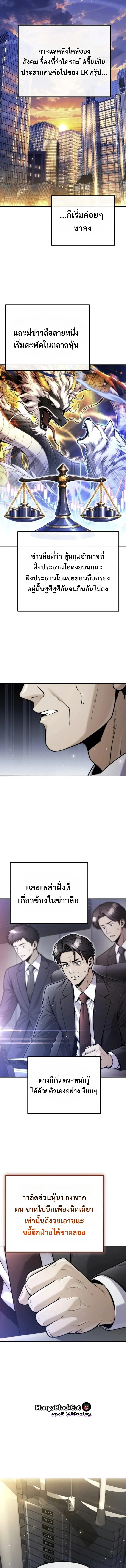 Manga-lc-com อ่านมังงะ อ่านการ์ตูน ออนไลน์ ฟรี The Money Keeps Piling Up Even If I Spend It ยิ่งใช้เงินทำไม ตอนที่ 1 2 3 4 5 6 7 8 9 10 11 12 13 14 ฟรี ไม่มีโฆษณา Manga-lc - อ่าน มังงะ อ่าน การ์ตูน ออนไลน์ อ่านมังงะ ฟรี