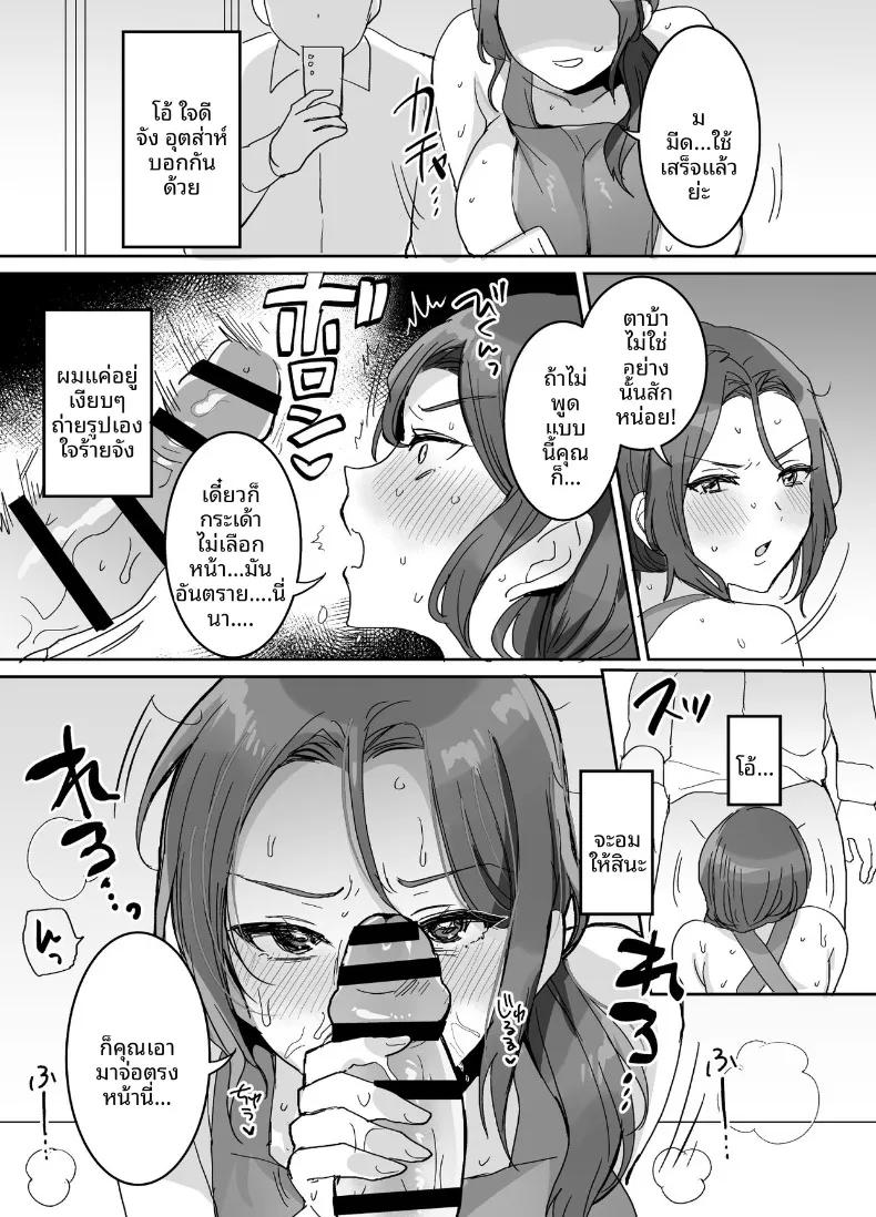 Doujin-Lc- อ่าน โดจิน มังฮวา เกาหลี ญี่ปุ่น จีน แปลไทย ภรรยาของผมที่ดูเหมือนกำลังโกรธ แต่จริงๆ ยอมฟังและทำตามที่บอกทุกอย่าง (Meisuke) ตอนที่ 1 2 3 4 5 6 7 8 9 10 11 12 13 14 ฟรี ไม่มีโฆษณา อ่าน โดจิน Manhwa เกาหลี ญี่ปุ่น จีน เรามีครบ คัดมาให้เน้นๆ โดจิน 18+ รับประกันความฟินโดย  Doujin Lc