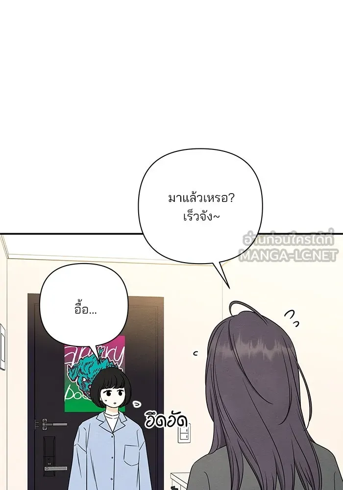 ปุลโซราได้เวลาดัง ตอนที่ 35 รูปที่ 51