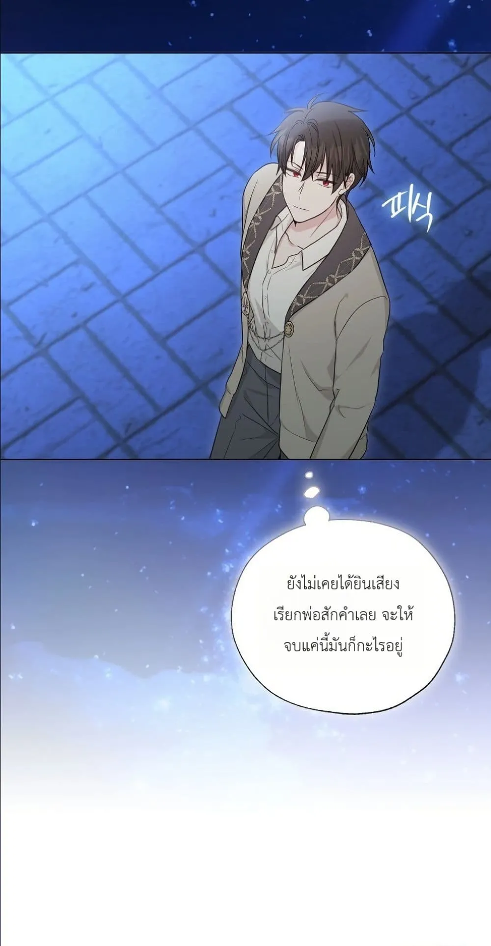 Manga-lc-com อ่านมังงะ อ่านการ์ตูน ออนไลน์ ฟรี The Oracle of the Villainous Baby ตอนที่ 1 2 3 4 5 6 7 8 9 10 11 12 13 14 ฟรี ไม่มีโฆษณา Manga-lc - อ่าน มังงะ อ่าน การ์ตูน ออนไลน์ อ่านมังงะ ฟรี