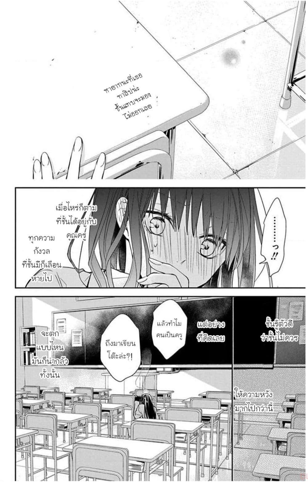 Manga-lc-com อ่านมังงะ อ่านการ์ตูน ออนไลน์ ฟรี Tsuiraku JK to Haijin Kyoushi ตอนที่ 1 2 3 4 5 6 7 8 9 10 11 12 13 14 ฟรี ไม่มีโฆษณา Manga-lc - อ่าน มังงะ อ่าน การ์ตูน ออนไลน์ อ่านมังงะ ฟรี