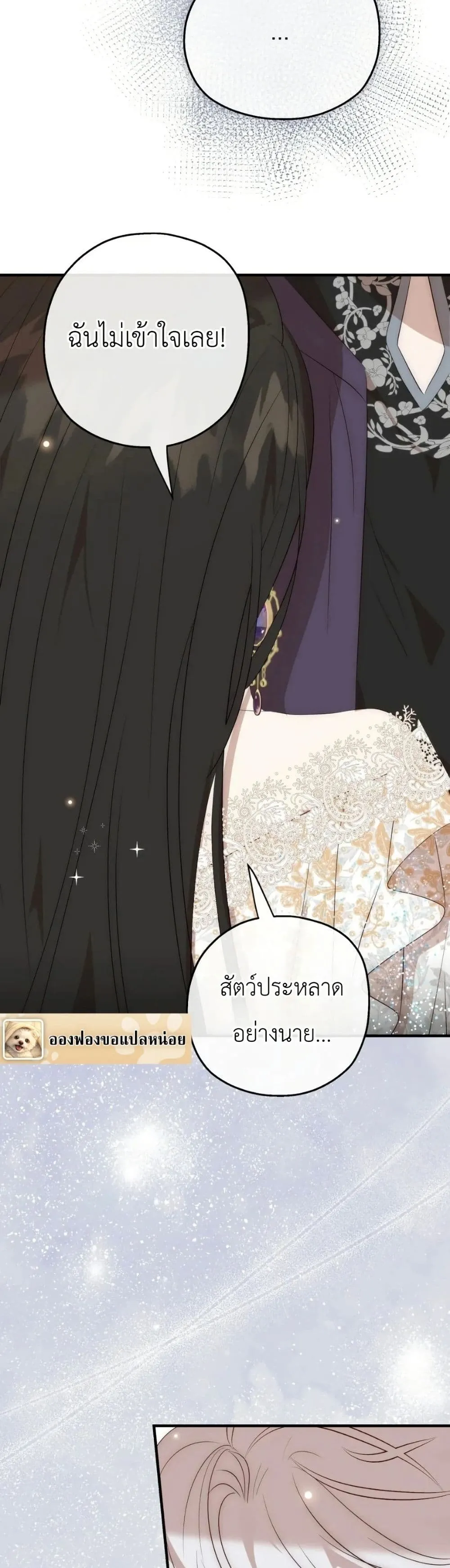 Manga-lc-com อ่านมังงะ อ่านการ์ตูน ออนไลน์ ฟรี How to Survive as the Daughter of the Emperor Who Killed Me ตอนที่ 1 2 3 4 5 6 7 8 9 10 11 12 13 14 ฟรี ไม่มีโฆษณา Manga-lc - อ่าน มังงะ อ่าน การ์ตูน ออนไลน์ อ่านมังงะ ฟรี