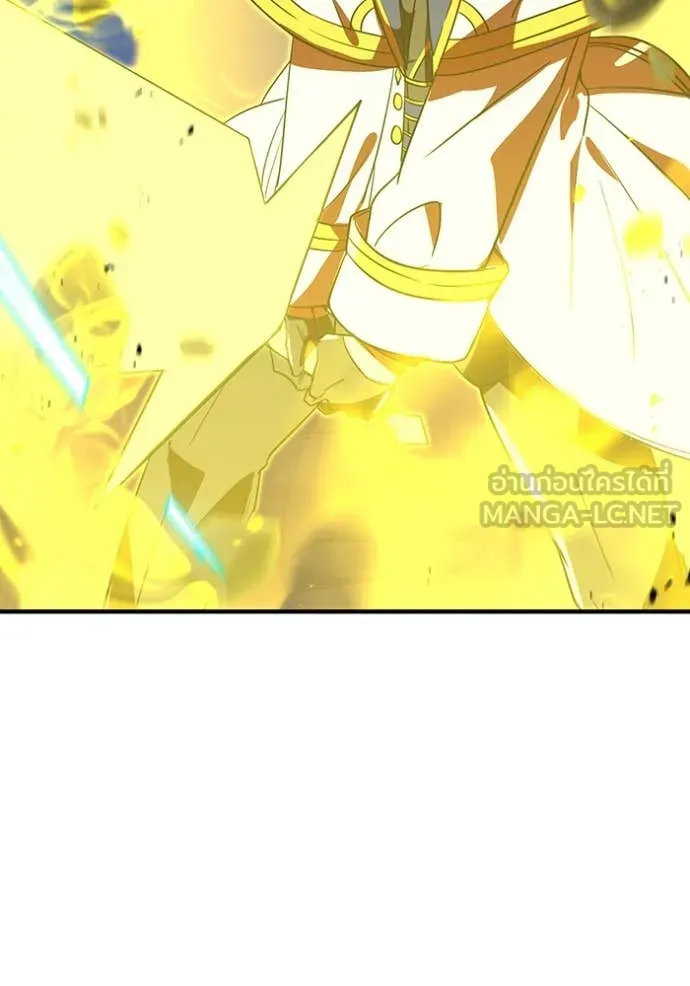 เพลเยอร์เลือดเทวะ ตอนที่ 65 รูปที่ 94