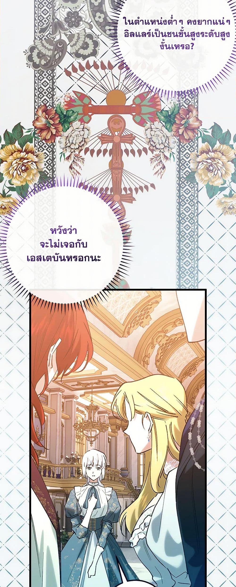 Manga-lc-com อ่านมังงะ อ่านการ์ตูน ออนไลน์ ฟรี Who Knew Dragons Could Be This Cute ตอนที่ 1 2 3 4 5 6 7 8 9 10 11 12 13 14 ฟรี ไม่มีโฆษณา Manga-lc - อ่าน มังงะ อ่าน การ์ตูน ออนไลน์ อ่านมังงะ ฟรี