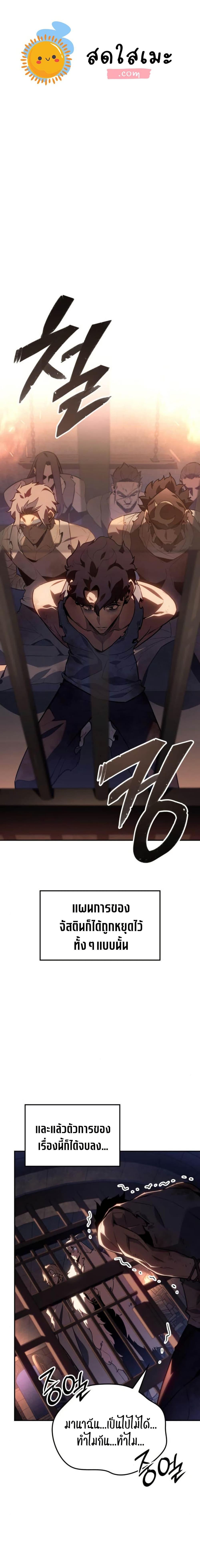 Manga-lc-com อ่านมังงะ อ่านการ์ตูน ออนไลน์ ฟรี Ice Lord ตอนที่ 1 2 3 4 5 6 7 8 9 10 11 12 13 14 ฟรี ไม่มีโฆษณา Manga-lc - อ่าน มังงะ อ่าน การ์ตูน ออนไลน์ อ่านมังงะ ฟรี