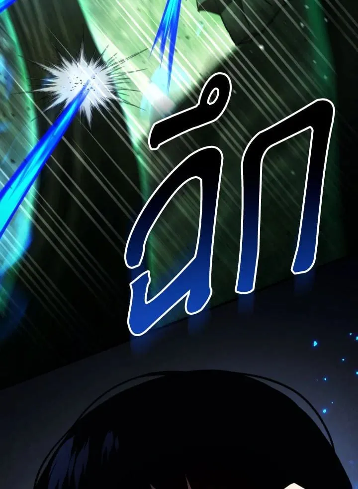 The Hero Returns ตอนที่ ตอนที่ 86 รูปที่ 53