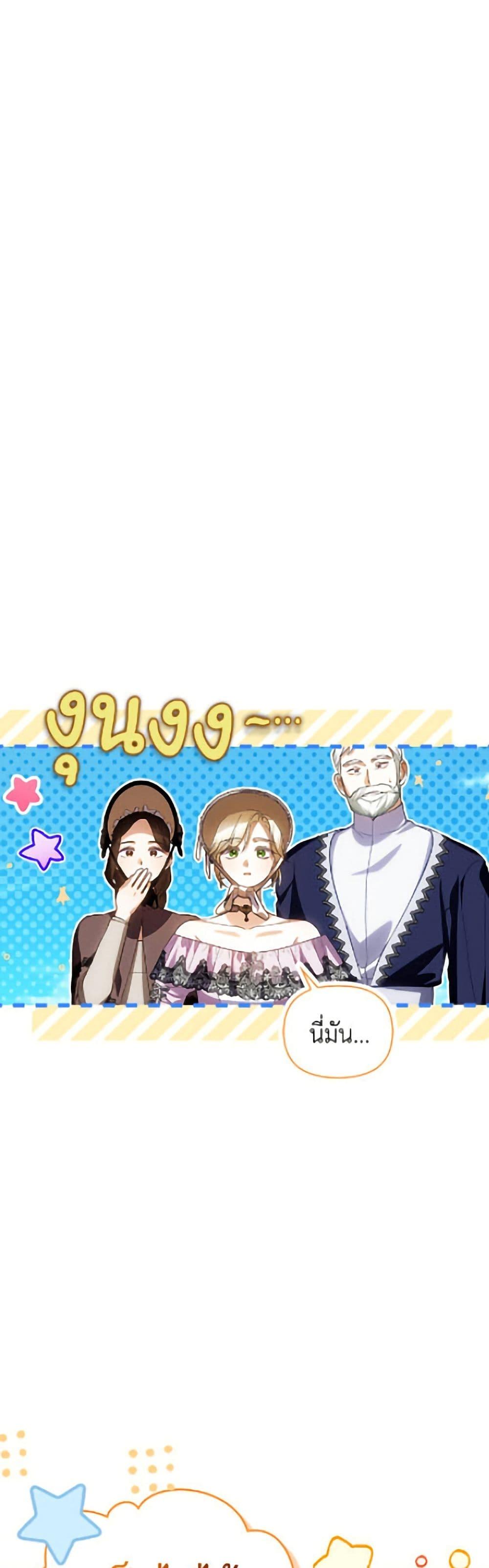 Manga-lc-com อ่านมังงะ อ่านการ์ตูน ออนไลน์ ฟรี How to Hide the Emperor’s Child ตอนที่ 1 2 3 4 5 6 7 8 9 10 11 12 13 14 ฟรี ไม่มีโฆษณา Manga-lc - อ่าน มังงะ อ่าน การ์ตูน ออนไลน์ อ่านมังงะ ฟรี