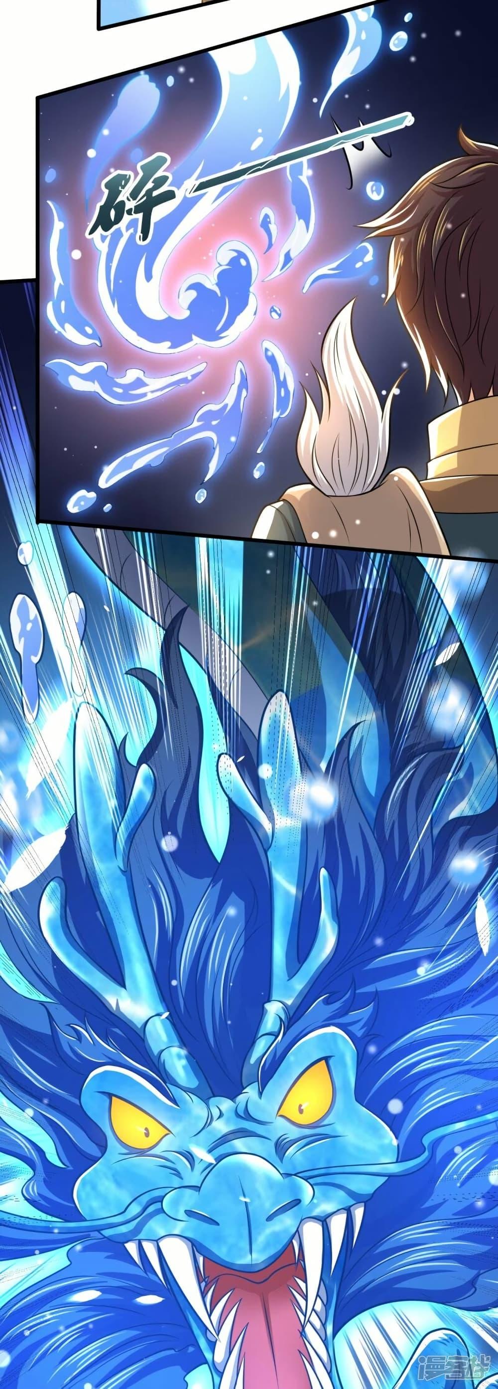 Manga-lc-com อ่านมังงะ อ่านการ์ตูน ออนไลน์ ฟรี Eternal god King ตอนที่ 1 2 3 4 5 6 7 8 9 10 11 12 13 14 ฟรี ไม่มีโฆษณา Manga-lc - อ่าน มังงะ อ่าน การ์ตูน ออนไลน์ อ่านมังงะ ฟรี