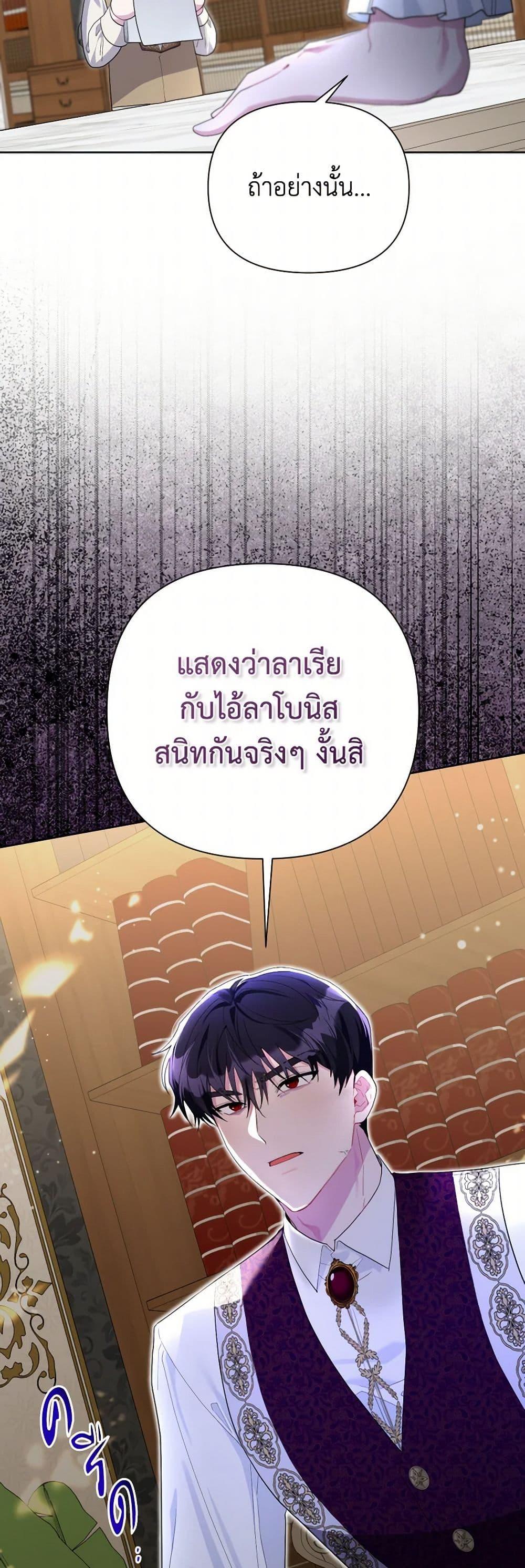 Manga-lc-com อ่านมังงะ อ่านการ์ตูน ออนไลน์ ฟรี The Archvillain’s Daughter-in-Law ตอนที่ 1 2 3 4 5 6 7 8 9 10 11 12 13 14 ฟรี ไม่มีโฆษณา Manga-lc - อ่าน มังงะ อ่าน การ์ตูน ออนไลน์ อ่านมังงะ ฟรี