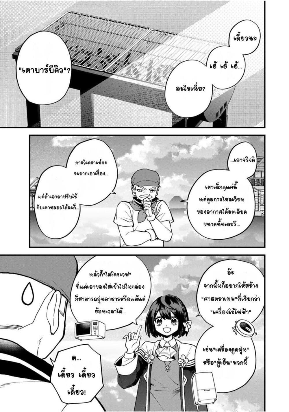 Manga-lc-com อ่านมังงะ อ่านการ์ตูน ออนไลน์ ฟรี Sekai Saikyou no Majo, Hajimemashita – Watashidake “Kouryaku Saito” wo Mireru Sekai de Jiyuu ni Ikimasu ตอนที่ 1 2 3 4 5 6 7 8 9 10 11 12 13 14 ฟรี ไม่มีโฆษณา Manga-lc - อ่าน มังงะ อ่าน การ์ตูน ออนไลน์ อ่านมังงะ ฟรี