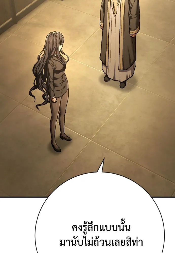 เพชฌฆาตลงทัณฑ์ ตอนที่ 44 รูปที่ 107