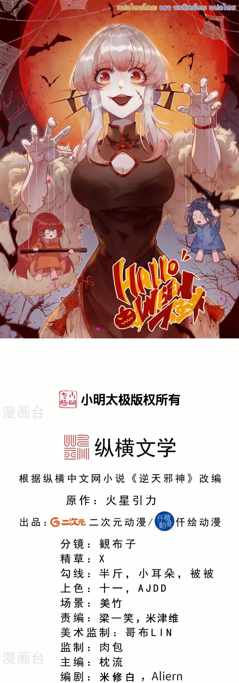 Manga-lc-com อ่านมังงะ อ่านการ์ตูน ออนไลน์ ฟรี Against the Gods อสูรพลิกฟ้า ตอนที่ 1 2 3 4 5 6 7 8 9 10 11 12 13 14 ฟรี ไม่มีโฆษณา Manga-lc - อ่าน มังงะ อ่าน การ์ตูน ออนไลน์ อ่านมังงะ ฟรี