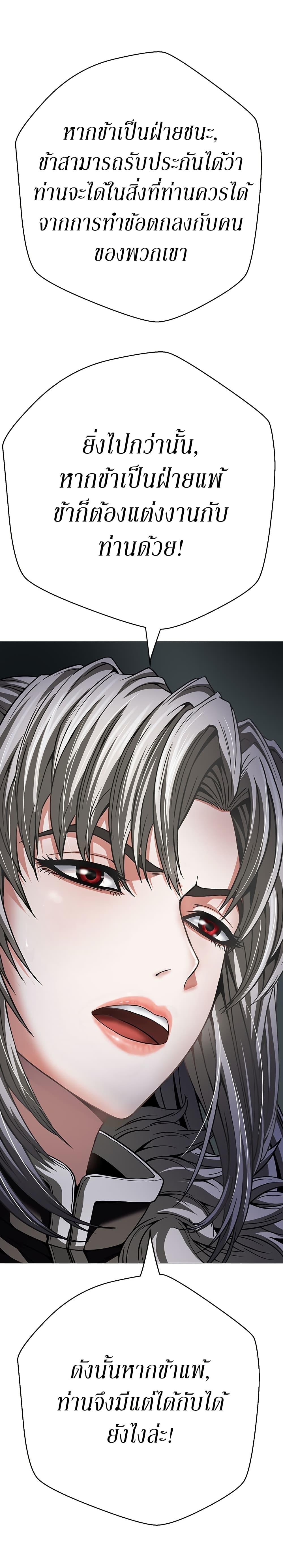 Manga-lc-com อ่านมังงะ อ่านการ์ตูน ออนไลน์ ฟรี Invincible Territory ตอนที่ 1 2 3 4 5 6 7 8 9 10 11 12 13 14 ฟรี ไม่มีโฆษณา Manga-lc - อ่าน มังงะ อ่าน การ์ตูน ออนไลน์ อ่านมังงะ ฟรี