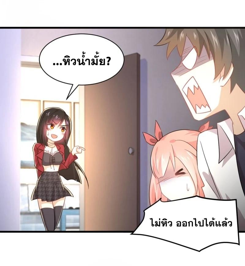 Manga-lc-com อ่านมังงะ อ่านการ์ตูน ออนไลน์ ฟรี Immortal Swordsman in the Reverse World ตอนที่ 1 2 3 4 5 6 7 8 9 10 11 12 13 14 ฟรี ไม่มีโฆษณา Manga-lc - อ่าน มังงะ อ่าน การ์ตูน ออนไลน์ อ่านมังงะ ฟรี