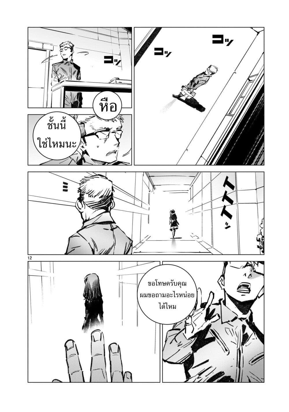 Manga-lc-com อ่านมังงะ อ่านการ์ตูน ออนไลน์ ฟรี Dragon Circus ตอนที่ 1 2 3 4 5 6 7 8 9 10 11 12 13 14 ฟรี ไม่มีโฆษณา Manga-lc - อ่าน มังงะ อ่าน การ์ตูน ออนไลน์ อ่านมังงะ ฟรี