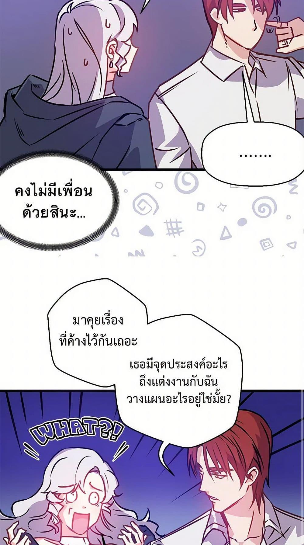 Manga-lc-com อ่านมังงะ อ่านการ์ตูน ออนไลน์ ฟรี Revenge Wedding ตอนที่ 1 2 3 4 5 6 7 8 9 10 11 12 13 14 ฟรี ไม่มีโฆษณา Manga-lc - อ่าน มังงะ อ่าน การ์ตูน ออนไลน์ อ่านมังงะ ฟรี