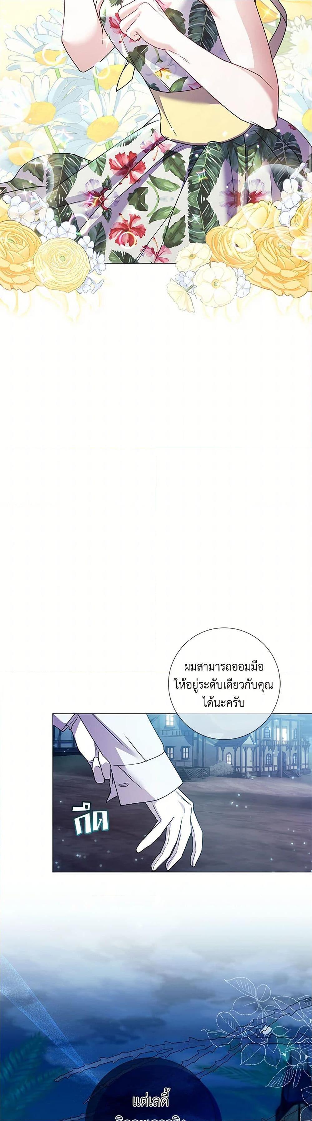 Manga-lc-com อ่านมังงะ อ่านการ์ตูน ออนไลน์ ฟรี Divorcing the Emperor ตอนที่ 1 2 3 4 5 6 7 8 9 10 11 12 13 14 ฟรี ไม่มีโฆษณา Manga-lc - อ่าน มังงะ อ่าน การ์ตูน ออนไลน์ อ่านมังงะ ฟรี