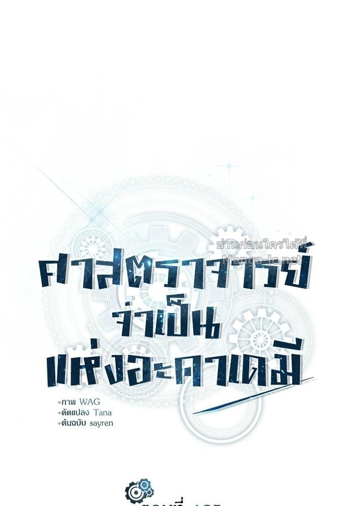 Doujin-Lc- อ่าน โดจิน มังฮวา เกาหลี ญี่ปุ่น จีน แปลไทย ศาสตราจารย์จำเป็นแห่งอะคาเดมี ตอนที่ 1 2 3 4 5 6 7 8 9 10 11 12 13 14 ฟรี ไม่มีโฆษณา อ่าน โดจิน Manhwa เกาหลี ญี่ปุ่น จีน เรามีครบ คัดมาให้เน้นๆ โดจิน 18+ รับประกันความฟินโดย Doujin Lc