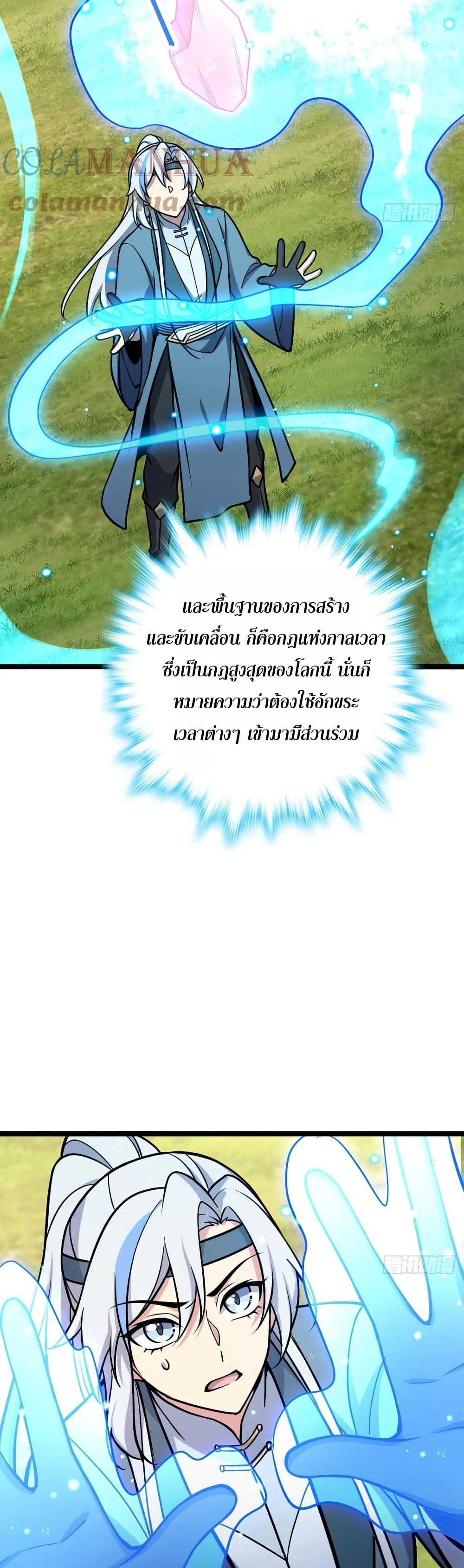 Manga-lc-com อ่านมังงะ อ่านการ์ตูน ออนไลน์ ฟรี My Master Only Breaks Through Every Time the Limit Is Reached ตอนที่ 1 2 3 4 5 6 7 8 9 10 11 12 13 14 ฟรี ไม่มีโฆษณา Manga-lc - อ่าน มังงะ อ่าน การ์ตูน ออนไลน์ อ่านมังงะ ฟรี