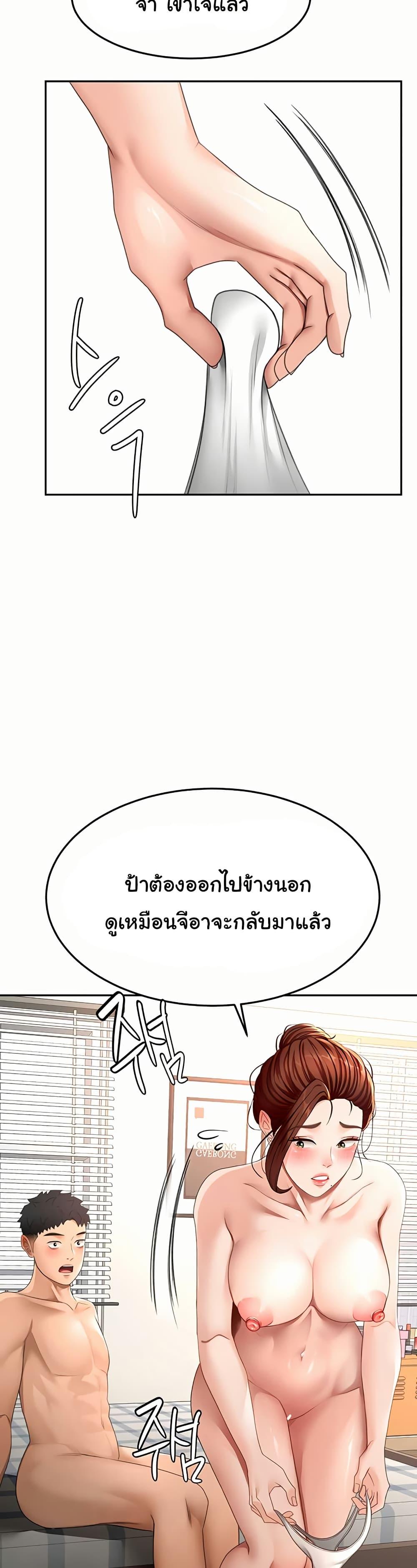 Doujin-Lc- อ่าน โดจิน มังฮวา เกาหลี ญี่ปุ่น จีน แปลไทย Rooftop Sex King ตอนที่ 1 2 3 4 5 6 7 8 9 10 11 12 13 14 ฟรี ไม่มีโฆษณา อ่าน โดจิน Manhwa เกาหลี ญี่ปุ่น จีน เรามีครบ คัดมาให้เน้นๆ โดจิน 18+ รับประกันความฟินโดย  Doujin Lc