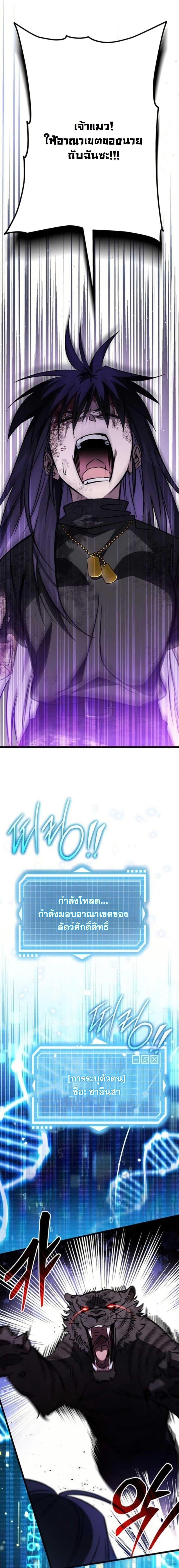 Manga-lc-com อ่านมังงะ อ่านการ์ตูน ออนไลน์ ฟรี LV. 99 The Princess of Dark Flare ตอนที่ 1 2 3 4 5 6 7 8 9 10 11 12 13 14 ฟรี ไม่มีโฆษณา Manga-lc - อ่าน มังงะ อ่าน การ์ตูน ออนไลน์ อ่านมังงะ ฟรี