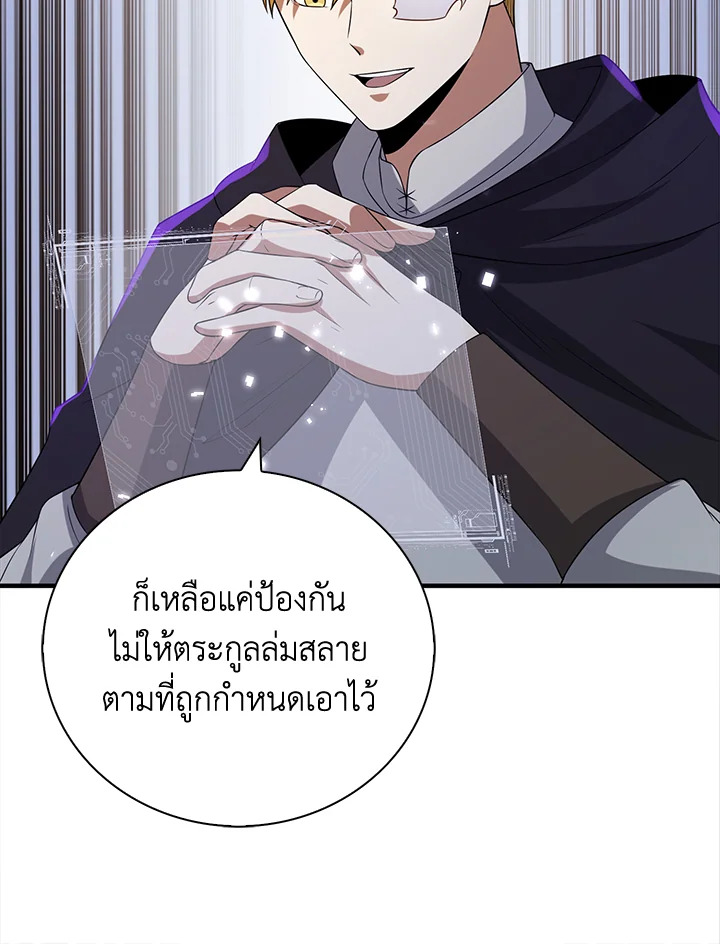 Manga-lc-com อ่านมังงะ อ่านการ์ตูน ออนไลน์ ฟรี The Lord of Coins ตอนที่ 1 2 3 4 5 6 7 8 9 10 11 12 13 14 ฟรี ไม่มีโฆษณา Manga-lc - อ่าน มังงะ อ่าน การ์ตูน ออนไลน์ อ่านมังงะ ฟรี