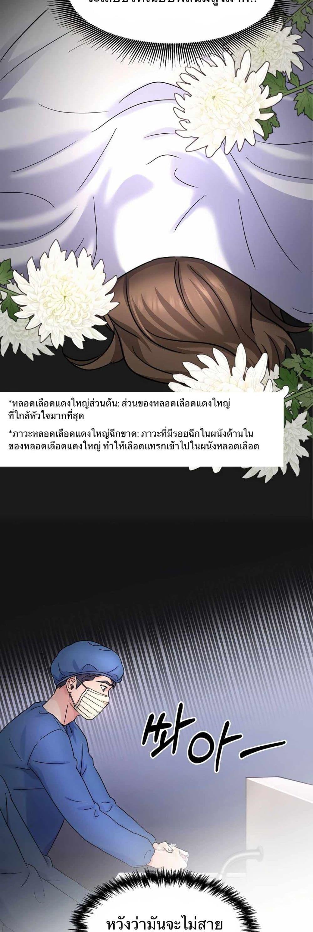 Manga-lc-com อ่านมังงะ อ่านการ์ตูน ออนไลน์ ฟรี Return of the Max-Level Doctor ตอนที่ 1 2 3 4 5 6 7 8 9 10 11 12 13 14 ฟรี ไม่มีโฆษณา Manga-lc - อ่าน มังงะ อ่าน การ์ตูน ออนไลน์ อ่านมังงะ ฟรี