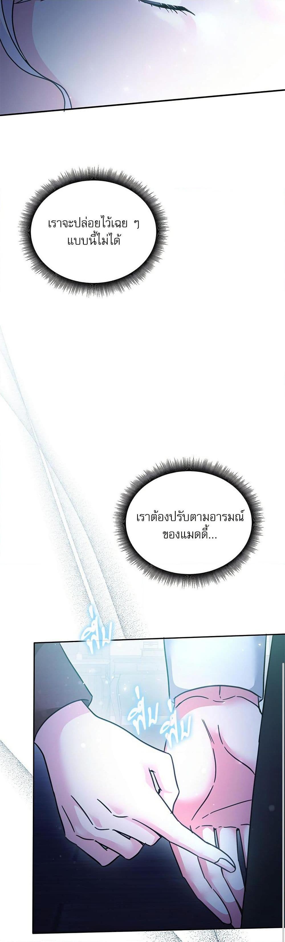 Manga-lc-com อ่านมังงะ อ่านการ์ตูน ออนไลน์ ฟรี The Emperor’s Sleepless Nights ตอนที่ 1 2 3 4 5 6 7 8 9 10 11 12 13 14 ฟรี ไม่มีโฆษณา Manga-lc - อ่าน มังงะ อ่าน การ์ตูน ออนไลน์ อ่านมังงะ ฟรี