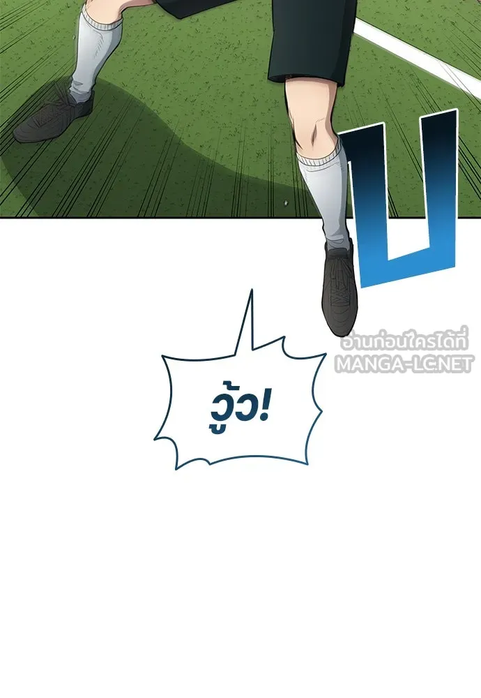 นักเตะแข้งสวรรค์ ตอนที่ 56 รูปที่ 84
