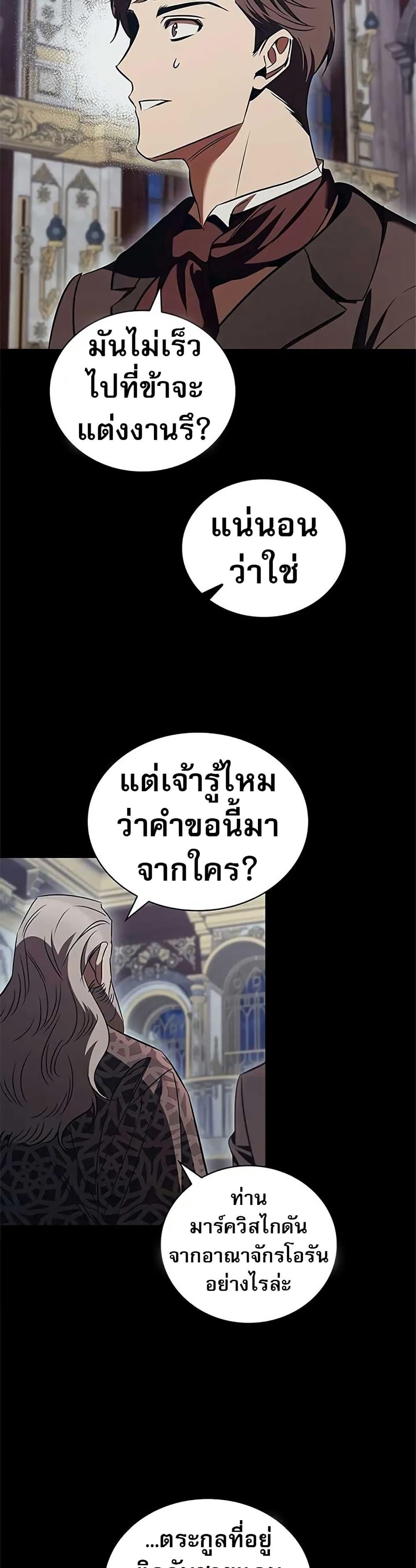 Manga-lc-com อ่านมังงะ อ่านการ์ตูน ออนไลน์ ฟรี Raising the Princess to Overcome Death ตอนที่ 1 2 3 4 5 6 7 8 9 10 11 12 13 14 ฟรี ไม่มีโฆษณา Manga-lc - อ่าน มังงะ อ่าน การ์ตูน ออนไลน์ อ่านมังงะ ฟรี