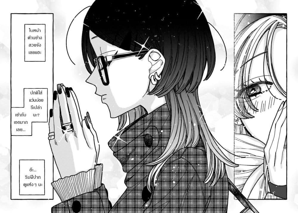 Manga-lc-com อ่านมังงะ อ่านการ์ตูน ออนไลน์ ฟรี Kimi no Sei Nan Dakara, Sekinin Totte yo ne. ตอนที่ 1 2 3 4 5 6 7 8 9 10 11 12 13 14 ฟรี ไม่มีโฆษณา Manga-lc - อ่าน มังงะ อ่าน การ์ตูน ออนไลน์ อ่านมังงะ ฟรี