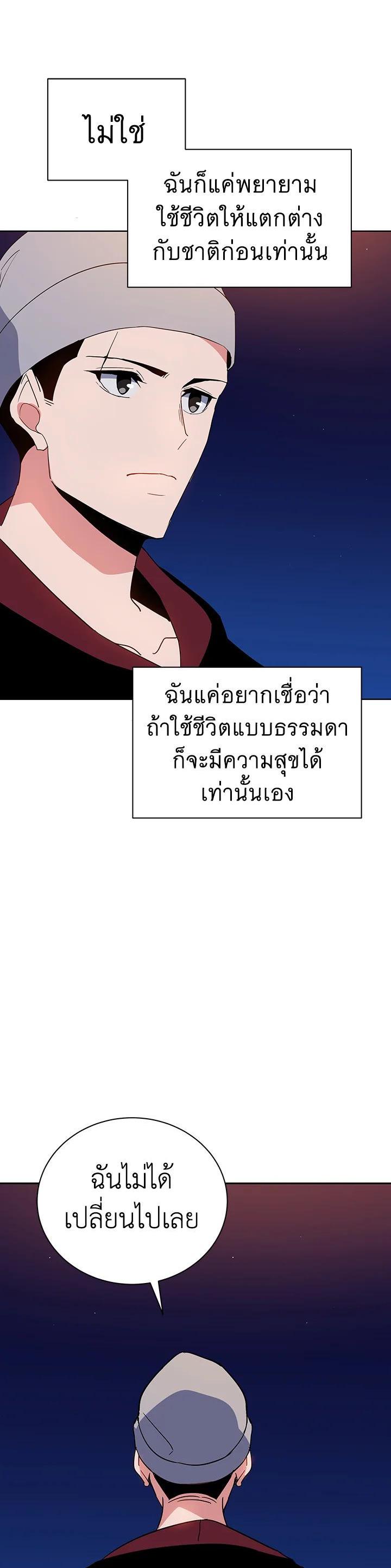 Manga-lc-com อ่านมังงะ อ่านการ์ตูน ออนไลน์ ฟรี The Descent of the Demonic Master ตอนที่ 1 2 3 4 5 6 7 8 9 10 11 12 13 14 ฟรี ไม่มีโฆษณา Manga-lc - อ่าน มังงะ อ่าน การ์ตูน ออนไลน์ อ่านมังงะ ฟรี