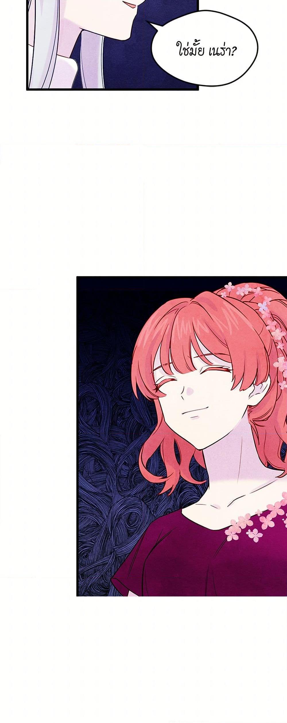 Manga-lc-com อ่านมังงะ อ่านการ์ตูน ออนไลน์ ฟรี Iris – The Lady and Her Smartphone ตอนที่ 1 2 3 4 5 6 7 8 9 10 11 12 13 14 ฟรี ไม่มีโฆษณา Manga-lc - อ่าน มังงะ อ่าน การ์ตูน ออนไลน์ อ่านมังงะ ฟรี