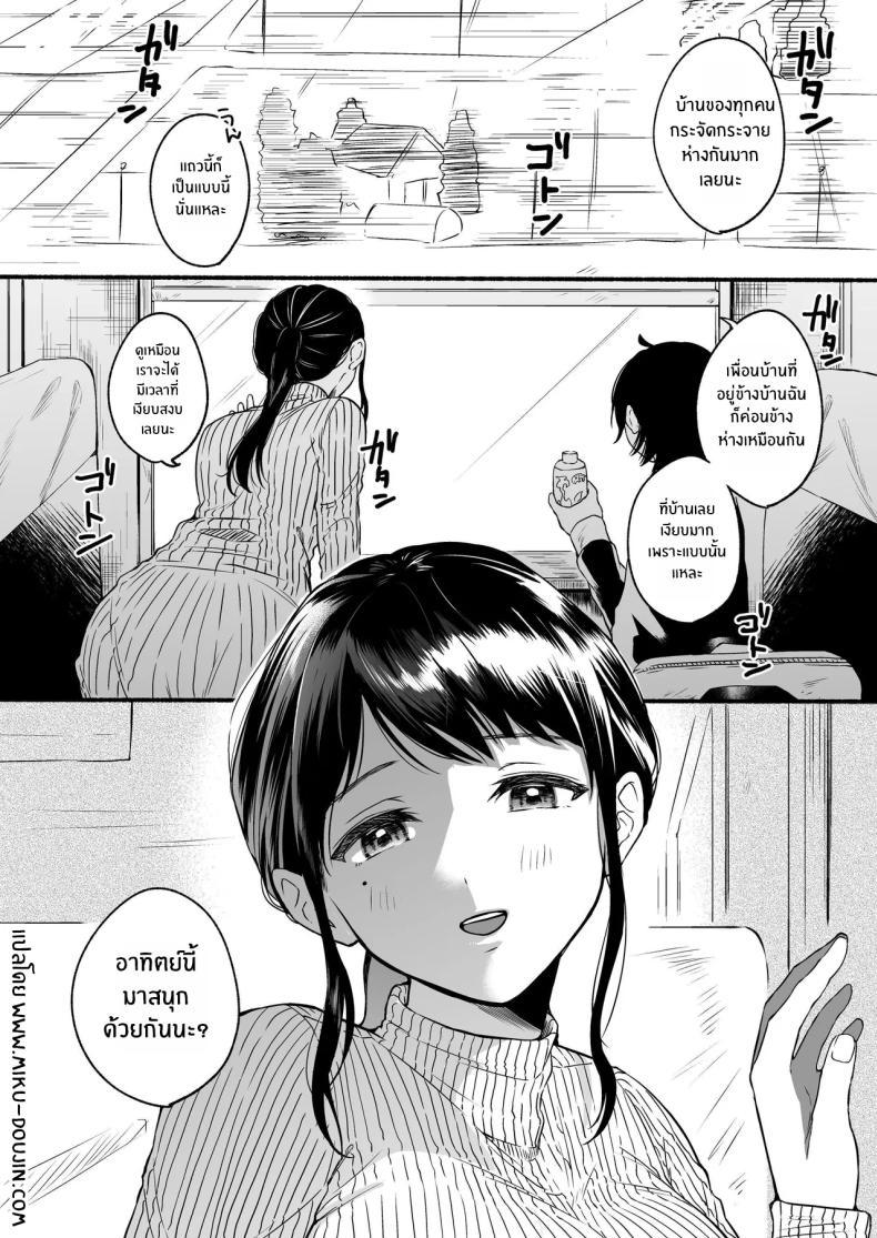 Doujin-Lc- อ่าน โดจิน มังฮวา เกาหลี ญี่ปุ่น จีน แปลไทย เมื่อเพศเราเปลี่ยนไป [Chiru Kuni (Onaka Emi)] Seiki Gyakuten Kanojo ni Dakareru Nanokakan ตอนที่ 1 2 3 4 5 6 7 8 9 10 11 12 13 14 ฟรี ไม่มีโฆษณา อ่าน โดจิน Manhwa เกาหลี ญี่ปุ่น จีน เรามีครบ คัดมาให้เน้นๆ โดจิน 18+ รับประกันความฟินโดย  Doujin Lc