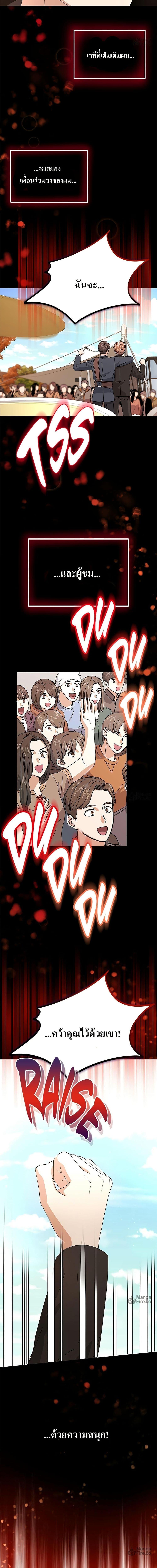 Manga-lc-com อ่านมังงะ อ่านการ์ตูน ออนไลน์ ฟรี Superstar Associate Manager ตอนที่ 1 2 3 4 5 6 7 8 9 10 11 12 13 14 ฟรี ไม่มีโฆษณา Manga-lc - อ่าน มังงะ อ่าน การ์ตูน ออนไลน์ อ่านมังงะ ฟรี