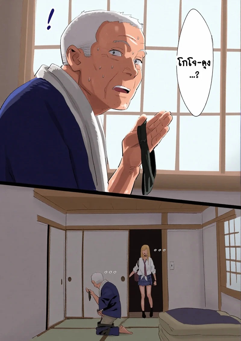 Doujin-Lc- อ่าน โดจิน มังฮวา เกาหลี ญี่ปุ่น จีน แปลไทย ทำบุญทำทานให้คนแก่  [Yukiyoshi Mamizu] Dressing in Love Parts 1 and 2 (Sono Bisque Doll wa Koi o Suru) ตอนที่ 1 ฟรี ไม่มีโฆษณา อ่าน โดจิน Manhwa เกาหลี ญี่ปุ่น จีน เรามีครบ คัดมาให้เน้นๆ โดจิน 18+ รับประกันความฟินโดย Doujin Lc